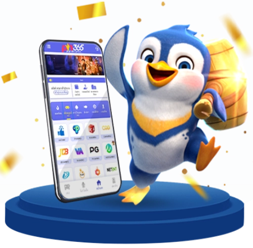 PH365 Download App